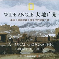 大地广角：美国《国家地理》镜头中的极致之地