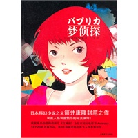 梦侦探