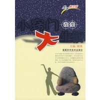 小窍门改变大生活