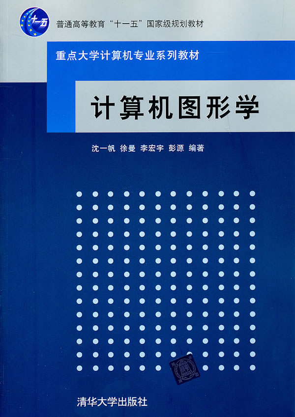 计算机基础应用_计算机基础应用考试_计算机应用基础教案下载