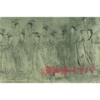 八十七神仙卷（明信片）