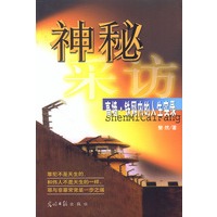 神秘采访——高墙·铁网内的人生实录