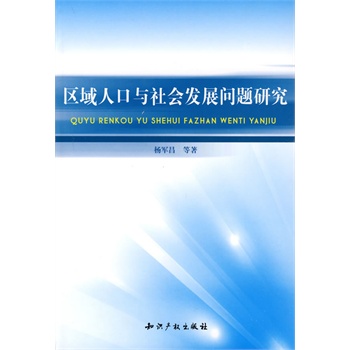 人口与社会_xjtv人口与社会