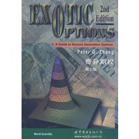 奇异期权