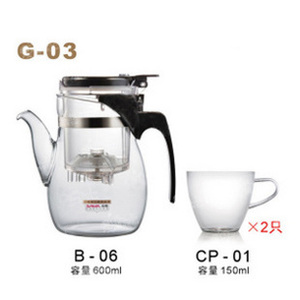 （包邮）尚明泡茶套装 G-03