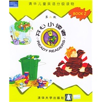 开心小读者——清华儿童英语分级读物（第二级） BOOK 2（影印版）