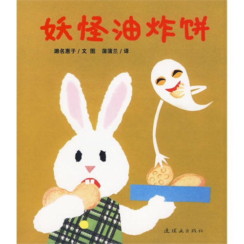 [转载]0-3岁<em>女孩子最</em>最<em>最喜欢</em>看的精品图画<em>书</em>_