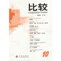 比较（10）