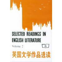 英国文学作品选读 (第二册)
