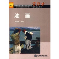 油画