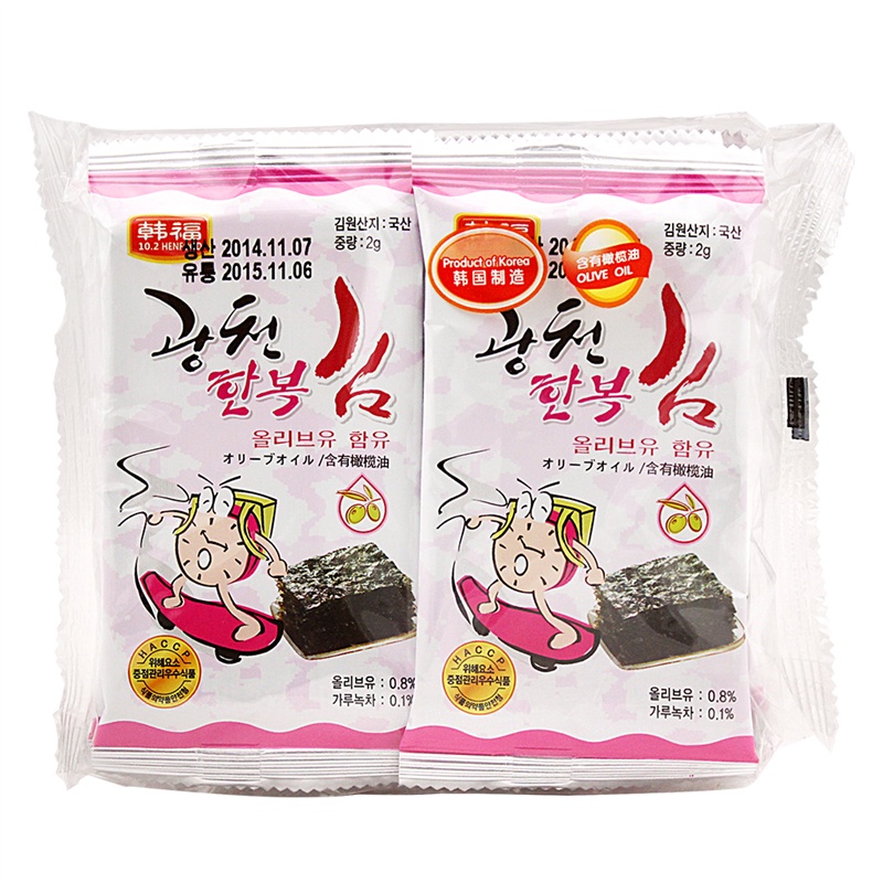 韩福_韩福电子狗怎么升级