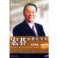 宏碁的世纪变革：淡出制造，成就品牌