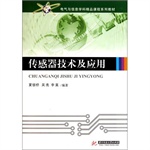 yy.vip易游-石墨烯传感器可通过呼吸检测疾病