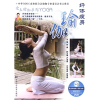 爱上瑜伽系列--纤体瘦身瑜伽