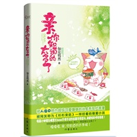 亲，你知道的太多了