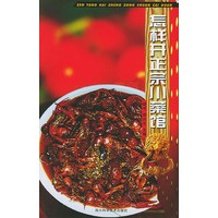 怎样开正宗川菜馆