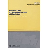 Asymptotic Theory in Probability and Statistics with Applications (概率统计中的极限理论及其应用) (英文版)