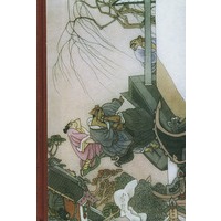 醒世恒言(精)
