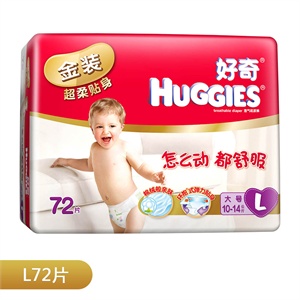 好奇 环抱式第二代纸尿裤特惠超值装大号78片