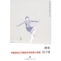 秧歌