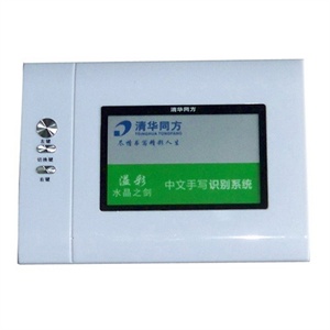 【当当自营】清华同方 手写板 水晶之剑系列 溢彩(白色)