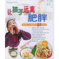 让孩子远离肥胖