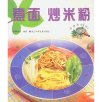 煮面炒米粉