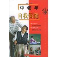 中老年自我保健/健康屋系列丛书