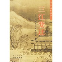 宁波文化丛书（共4册）