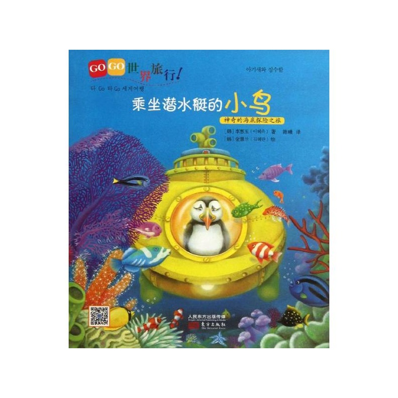 【gogo世界旅行图片】高清图_头像大全 【gogo世界旅行图片】高清图