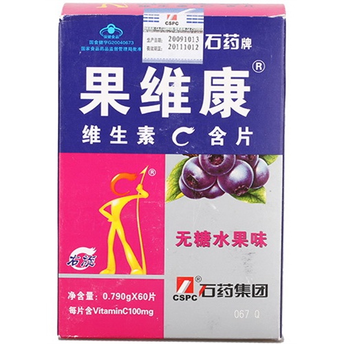 【[当当自营]果维康+维生素c含片(无糖)(蓝莓)