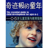 奇迹般的童年（0-5岁儿童发展与教育指南）(运动、感知、心智、情绪、社交、健康，一个都不能少，英国皇家学院儿科荣授院士教你培养全面发展的超级宝宝，附赠男女童成长图、免疫注射表、长牙时间表、发育自评表)
