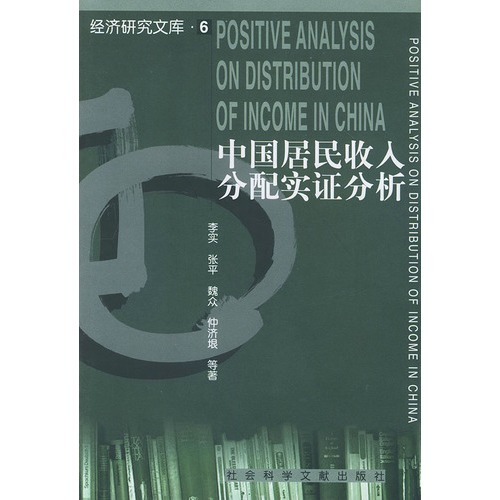 收入证明_收入证明 文库