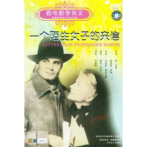 怎么找到一个陌生人(知道她在哪里工作)