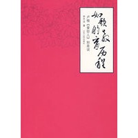 如歌的教育历程
