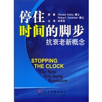 停住时间的脚步.抗衰老新概念