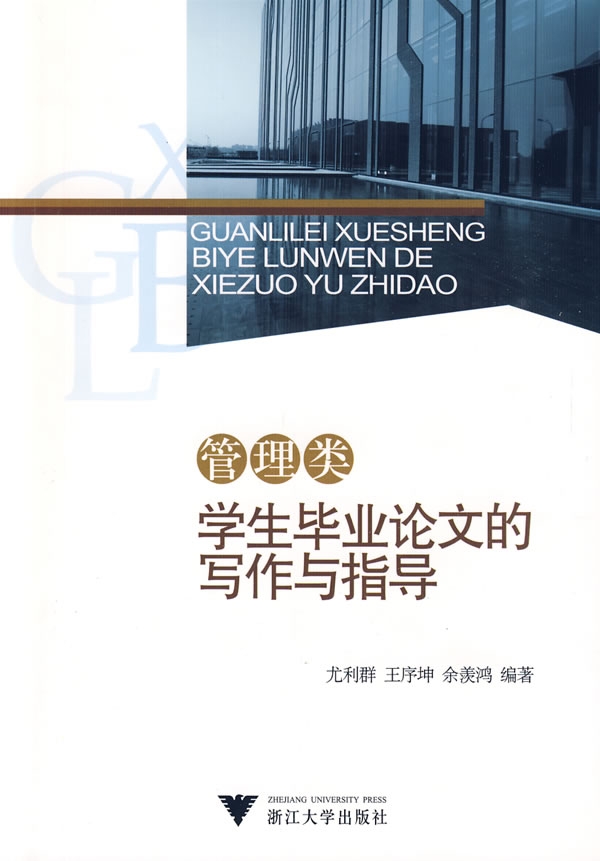 电磁炮毕业论文结论与展望怎么写- _感人网