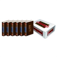 四书五经 (绸面精装16开.全六卷)