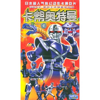 (22vcd)