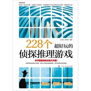 超好玩小霸王飞豪踢足球游戏 WJ010425小组