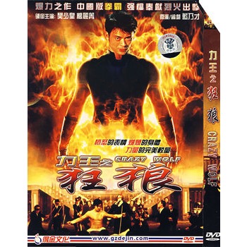 力王监狱 纹身内容图片分享