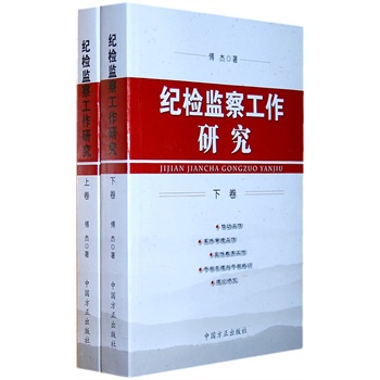 纪律什么什么成语_纪律是班级的什么作用(3)