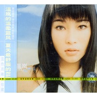 温岚:蓝色雨(CD) - CD - 当当网