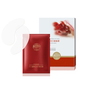相宜本草 红石榴鲜活亮白眼贴膜（6对装）