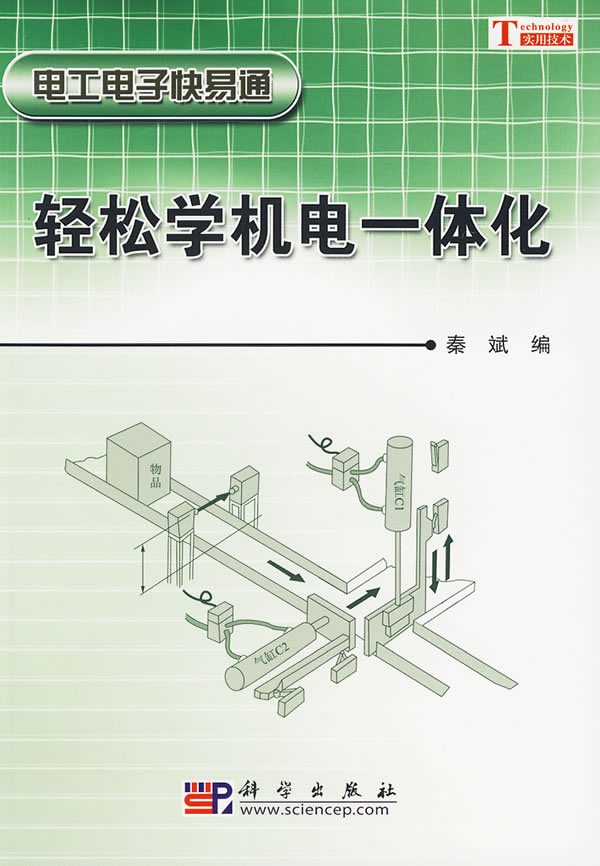 我是学机电一体化专业的 大专10届毕业生 现在想考研,想问问哪位大神