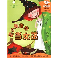 蓝小鱼很想当女巫