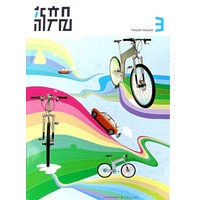 新产品（3）