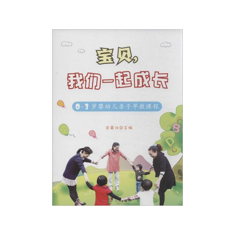 {分享,让我们一起成长}.