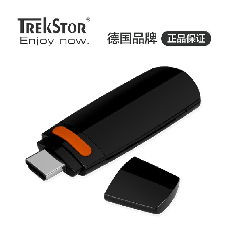 【德国Trekstor泰克思达无线HDMI同屏器 EZca