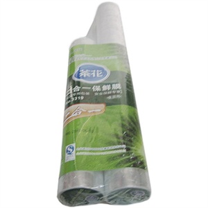 茶花保鲜膜组合二只装A3319 颜色随机